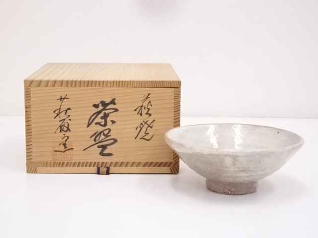 萩焼　萩殿窯造　茶碗